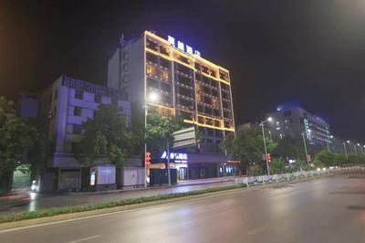 Morning Hotel, Yongzhou Lingling Huanggushan