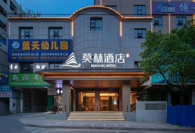 Morning Hotel, Loudi Liangang Qingshan Park