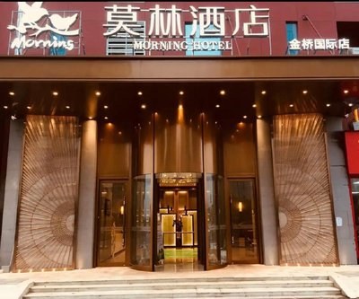 Morning Hotel, Changsha High -speed Rail West Station Jinqiao International