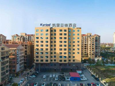 Kyriad Marvelous Hotel Yiyang Ziyang