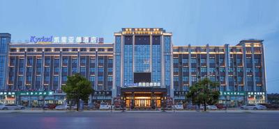 Kyriad Hotel Baoying Jinyuan Square High-speed Railway Station
