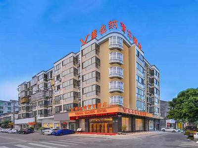 Vienna Classic Hotel Wenzhou Cangnan High-Speed Railway Station Shop