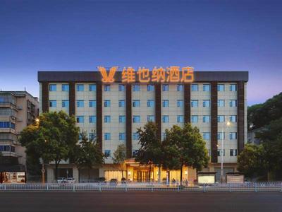 Vienna Hotel Changsha Yuelu Mountain University city Xihu Park