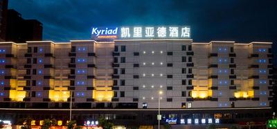 Kyriad Marvelous Hotel Shantou Railway Station