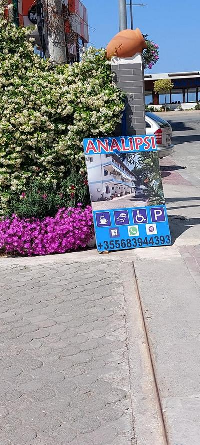 Rooms and Apartments Analipsi