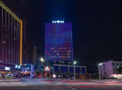 Till Bright Hotel, Hengyang Chuanshan Avenue