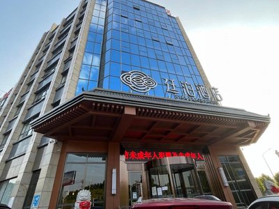 Till Bright Hotel, Shaoyang Longhui