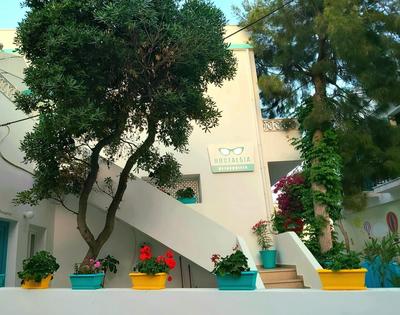 Nostalgia Retro Suites