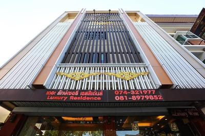 The Luxury Residence