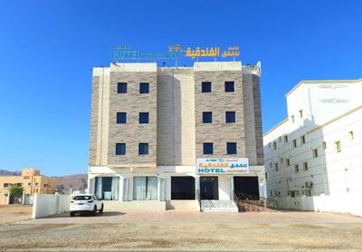 Al Taraf Hotel Apartment