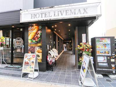 HOTEL LiVEMAX Chiba Minato Eki-mae