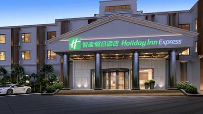 Holiday Inn Express Shanghai Pujiang Lianhang Road by IHG