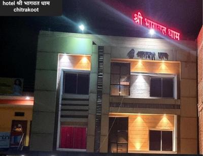 Hotel Shri Bhagvat Dham, Chitrakoot