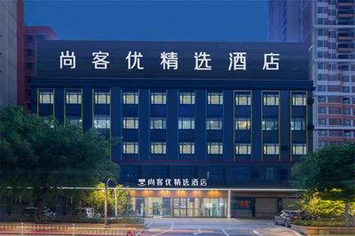 Thank Inn Chain Hotel Guangdong Qingyuan Fogang County 106 National Road
