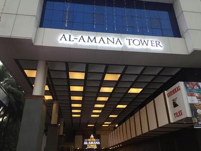 HOTEL AL AMANA TOWER