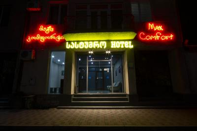 Hotel Max Comfort