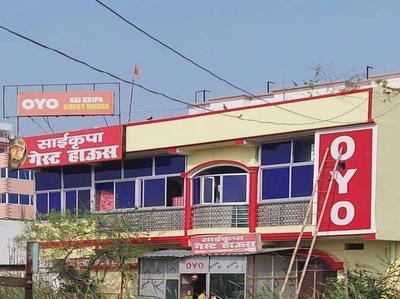 Hotel O Sai Kripa Guest House