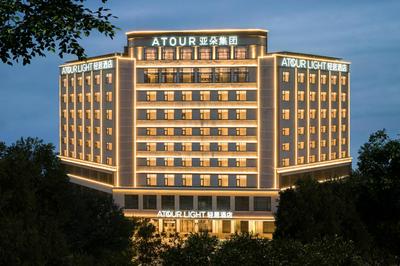 Atour Light Hotel Huizhou Jinshanhu Ganghui