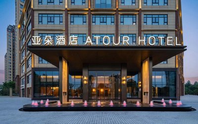 Atour Hotel Huanggang Middle School