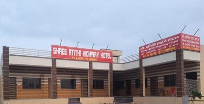 SHREE ATITHI HIGHWAY HOTEL