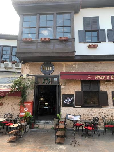 Grace Lounge Premium