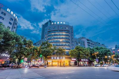 Xinhuating Business Hotel