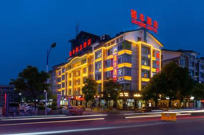 Yiwu Defeng Hotel
