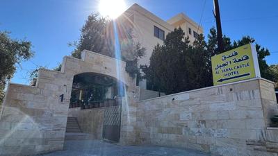 Al-jabal castle Hotel - Ajloun