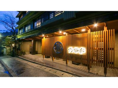 Unazuki Onsen Sanyanagitei - Vacation STAY 06440v