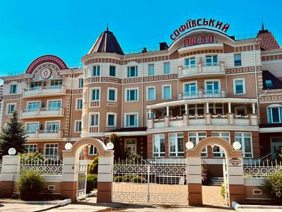 Sofievsky Posad Hotel