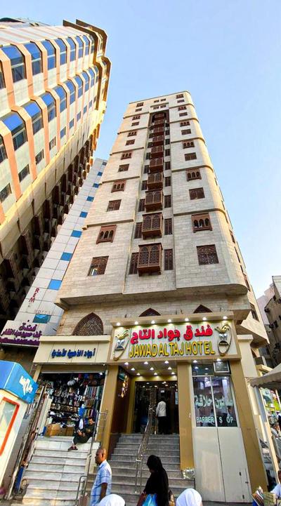Jawad Al-Taj Hotel