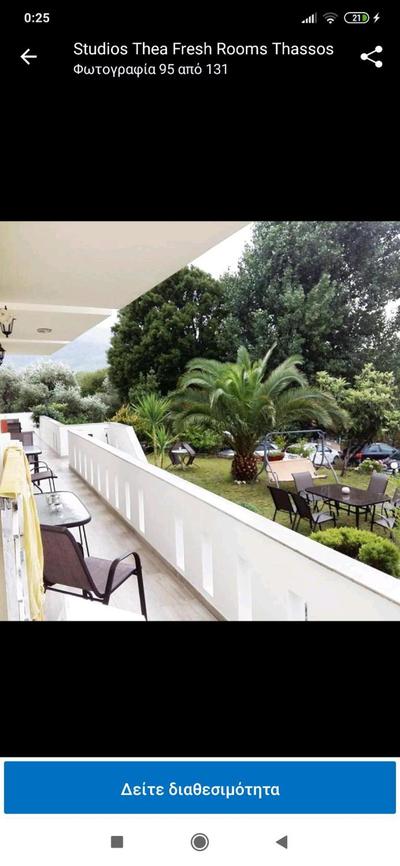 Studios Thea Fresh Rooms Thassos