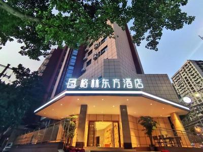 GreenTree Eastern Hotel Chongqing Yangjiaping Pedestrian Street Vientiane City