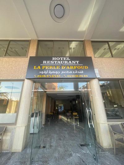 Hotel la Perle d'Arfoud