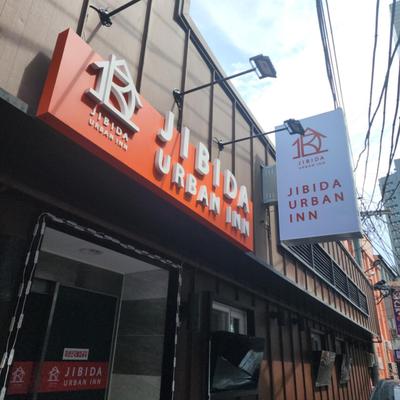 JIBIDA Urban Inn