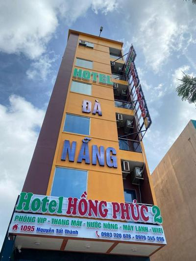 Hong Phuc Hotel 2 Da Nang