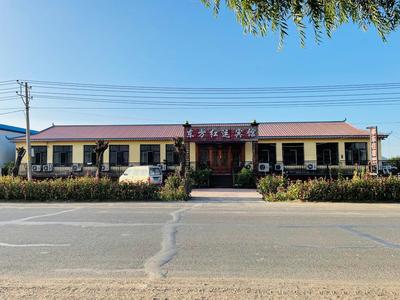 哈尔滨机场东方红运宾馆