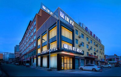 Unitour Hotel, Wuyi Interchange Metro Station