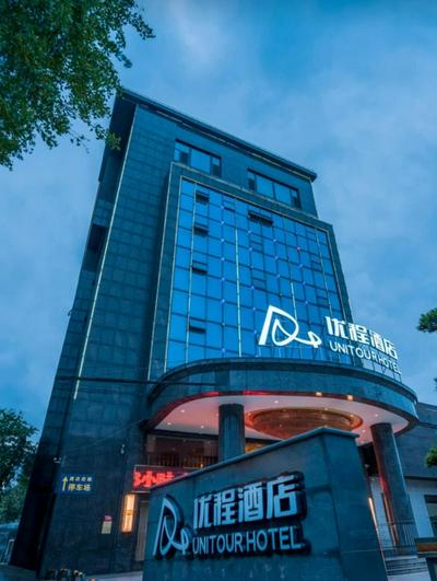 Unitour Hotel, Liuyang Yongan