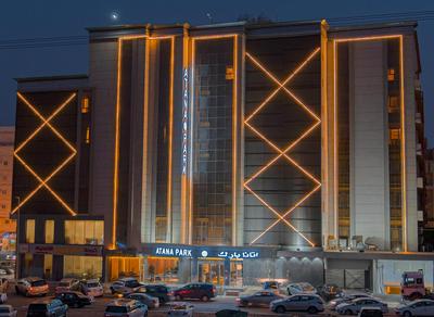 Atana Park Jeddah