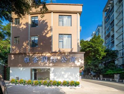 Guangzhou Yashay International Apartment - Pazhou Convention and Exhibition Centre