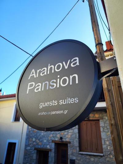 Arahova Pansion