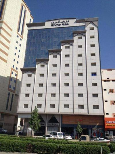 Athman Hotel