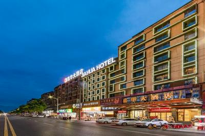 Jiahua Hotel - Wanzai Ancient City