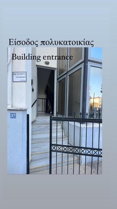 METEORITO central apartment