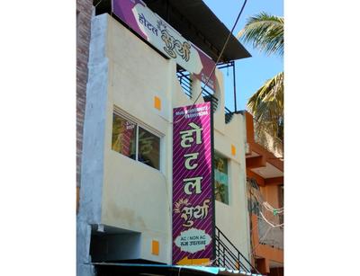 Hotel Surya, Ujjain