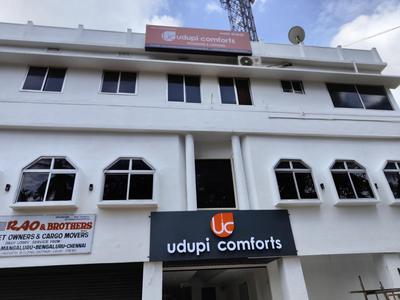 Udupi Comforts