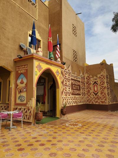 El Menzeh Foundation