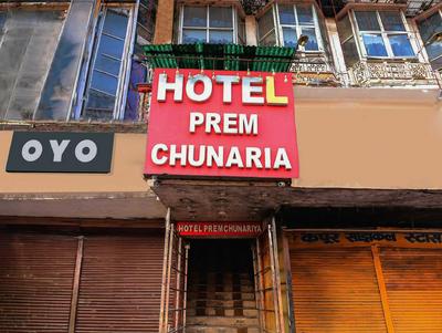Super OYO Flagship Hotel Prem Chunaria
