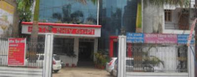 Hotel Shivgopi, Ambikapur